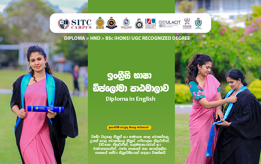 best diploma in english sri lanka